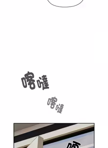 Page 283 of 在大企业当废柴 | 在大企業當廢柴 1-63 (decensored) - preview thumbnail