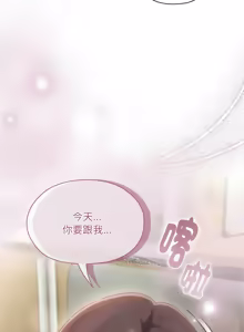 Page 287 of 在大企业当废柴 | 在大企業當廢柴 1-63 (decensored) - preview thumbnail