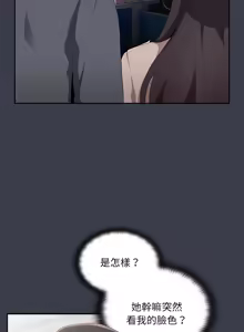 Page 304 of 在大企业当废柴 | 在大企業當廢柴 1-63 (decensored) - preview thumbnail