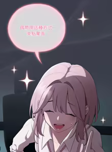 Page 305 of 在大企业当废柴 | 在大企業當廢柴 1-63 (decensored) - preview thumbnail