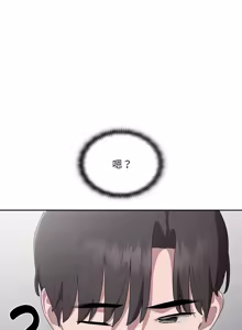 Page 323 of 在大企业当废柴 | 在大企業當廢柴 1-63 (decensored) - preview thumbnail