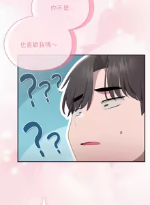 Page 325 of 在大企业当废柴 | 在大企業當廢柴 1-63 (decensored) - preview thumbnail