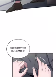 Page 328 of 在大企业当废柴 | 在大企業當廢柴 1-63 (decensored) - preview thumbnail