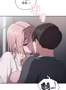 Page 329 of 在大企业当废柴 | 在大企業當廢柴 1-63 (decensored) - preview thumbnail