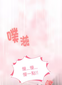 Page 335 of 在大企业当废柴 | 在大企業當廢柴 1-63 (decensored) - preview thumbnail