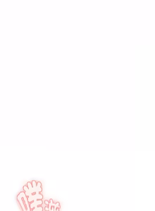 Page 337 of 在大企业当废柴 | 在大企業當廢柴 1-63 (decensored) - preview thumbnail