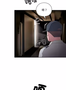 Page 346 of 在大企业当废柴 | 在大企業當廢柴 1-63 (decensored) - preview thumbnail