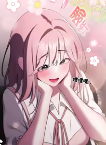 Page 361 of 在大企业当废柴 | 在大企業當廢柴 1-63 (decensored) - preview thumbnail