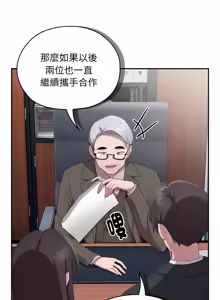 Page 370 of 在大企业当废柴 | 在大企業當廢柴 1-63 (decensored) - preview thumbnail