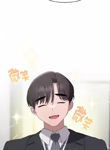 Page 374 of 在大企业当废柴 | 在大企業當廢柴 1-63 (decensored) - preview thumbnail