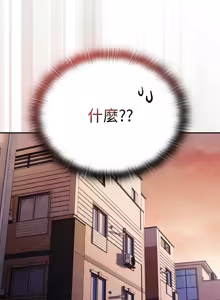 Page 386 of 在大企业当废柴 | 在大企業當廢柴 1-63 (decensored) - preview thumbnail
