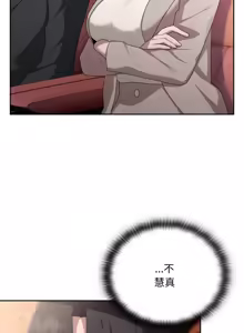 Page 392 of 在大企业当废柴 | 在大企業當廢柴 1-63 (decensored) - preview thumbnail