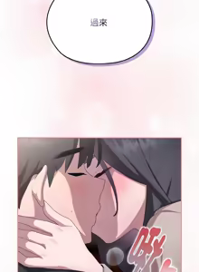 Page 396 of 在大企业当废柴 | 在大企業當廢柴 1-63 (decensored) - preview thumbnail