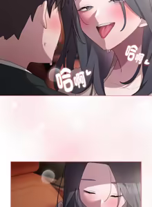 Page 397 of 在大企业当废柴 | 在大企業當廢柴 1-63 (decensored) - preview thumbnail