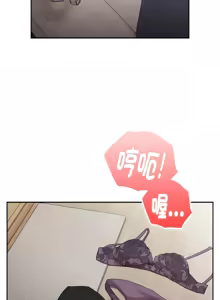 Page 401 of 在大企业当废柴 | 在大企業當廢柴 1-63 (decensored) - preview thumbnail