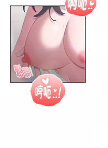 Page 407 of 在大企业当废柴 | 在大企業當廢柴 1-63 (decensored) - preview thumbnail