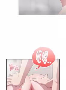 Page 408 of 在大企业当废柴 | 在大企業當廢柴 1-63 (decensored) - preview thumbnail