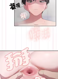 Page 410 of 在大企业当废柴 | 在大企業當廢柴 1-63 (decensored) - preview thumbnail