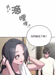 Page 427 of 在大企业当废柴 | 在大企業當廢柴 1-63 (decensored) - preview thumbnail