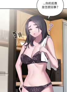 Page 428 of 在大企业当废柴 | 在大企業當廢柴 1-63 (decensored) - preview thumbnail