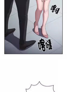 Page 434 of 在大企业当废柴 | 在大企業當廢柴 1-63 (decensored) - preview thumbnail