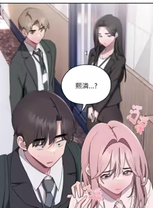 Page 435 of 在大企业当废柴 | 在大企業當廢柴 1-63 (decensored) - preview thumbnail