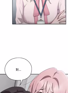 Page 437 of 在大企业当废柴 | 在大企業當廢柴 1-63 (decensored) - preview thumbnail