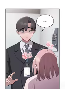 Page 440 of 在大企业当废柴 | 在大企業當廢柴 1-63 (decensored) - preview thumbnail