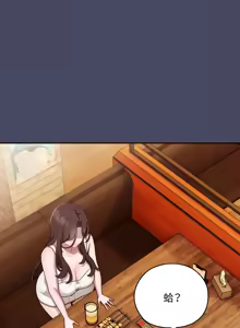 Page 449 of 在大企业当废柴 | 在大企業當廢柴 1-63 (decensored) - preview thumbnail