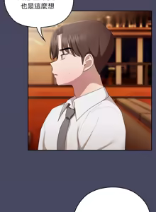 Page 457 of 在大企业当废柴 | 在大企業當廢柴 1-63 (decensored) - preview thumbnail