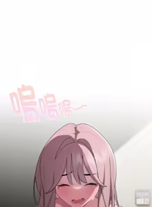 Page 480 of 在大企业当废柴 | 在大企業當廢柴 1-63 (decensored) - preview thumbnail