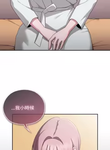 Page 485 of 在大企业当废柴 | 在大企業當廢柴 1-63 (decensored) - preview thumbnail