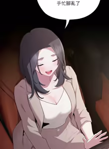 Page 492 of 在大企业当废柴 | 在大企業當廢柴 1-63 (decensored) - preview thumbnail