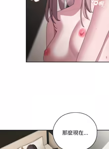 Page 498 of 在大企业当废柴 | 在大企業當廢柴 1-63 (decensored) - preview thumbnail