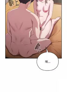 Page 499 of 在大企业当废柴 | 在大企業當廢柴 1-63 (decensored) - preview thumbnail