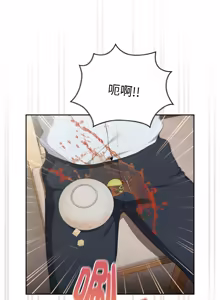 Page 538 of 在大企业当废柴 | 在大企業當廢柴 1-63 (decensored) - preview thumbnail