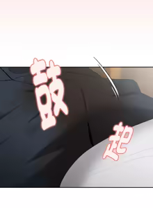 Page 540 of 在大企业当废柴 | 在大企業當廢柴 1-63 (decensored) - preview thumbnail