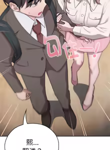 Page 554 of 在大企业当废柴 | 在大企業當廢柴 1-63 (decensored) - preview thumbnail