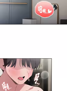 Page 560 of 在大企业当废柴 | 在大企業當廢柴 1-63 (decensored) - preview thumbnail