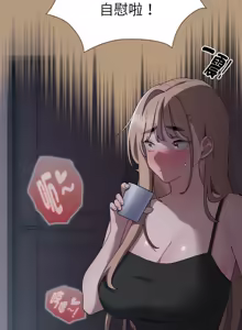 Page 574 of 在大企业当废柴 | 在大企業當廢柴 1-63 (decensored) - preview thumbnail