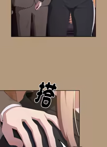 Page 579 of 在大企业当废柴 | 在大企業當廢柴 1-63 (decensored) - preview thumbnail