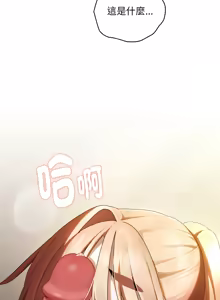 Page 591 of 在大企业当废柴 | 在大企業當廢柴 1-63 (decensored) - preview thumbnail