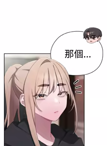 Page 600 of 在大企业当废柴 | 在大企業當廢柴 1-63 (decensored) - preview thumbnail
