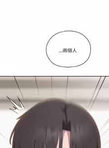 Page 606 of 在大企业当废柴 | 在大企業當廢柴 1-63 (decensored) - preview thumbnail