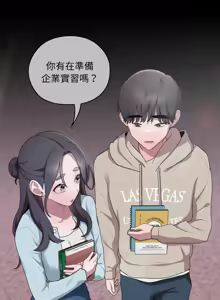 Page 610 of 在大企业当废柴 | 在大企業當廢柴 1-63 (decensored) - preview thumbnail