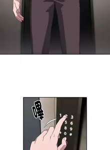 Page 61 of 在大企业当废柴 | 在大企業當廢柴 1-63 (decensored) - preview thumbnail