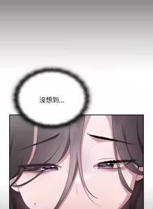 Page 630 of 在大企业当废柴 | 在大企業當廢柴 1-63 (decensored) - preview thumbnail