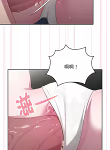 Page 643 of 在大企业当废柴 | 在大企業當廢柴 1-63 (decensored) - preview thumbnail