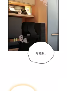 Page 666 of 在大企业当废柴 | 在大企業當廢柴 1-63 (decensored) - preview thumbnail
