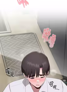 Page 68 of 在大企业当废柴 | 在大企業當廢柴 1-63 (decensored) - preview thumbnail